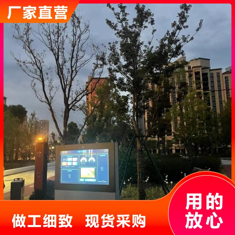 智慧公园智慧座椅市场行情物流配送