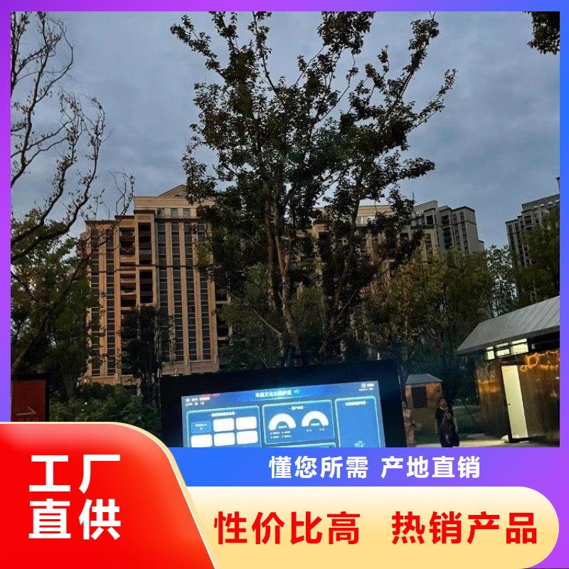 【智慧智慧步道大屏适用场景】厂家品控严格