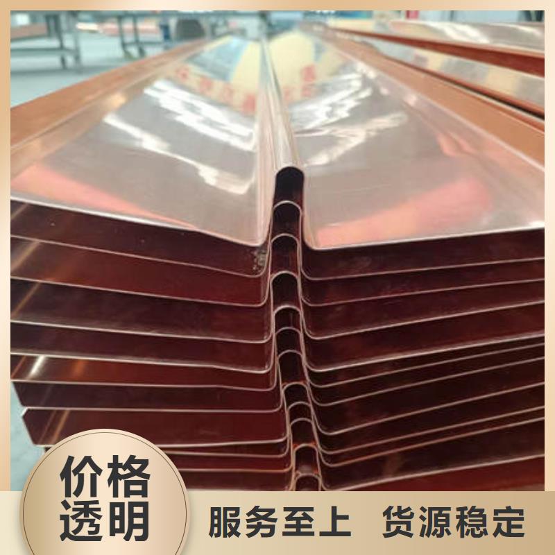 止水铜片【紫铜止水带】性能稳定老客户钟爱