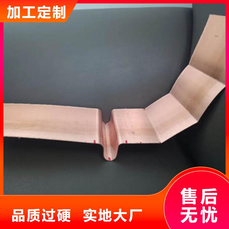 止水铜片土工膜来图来样定制当地厂家