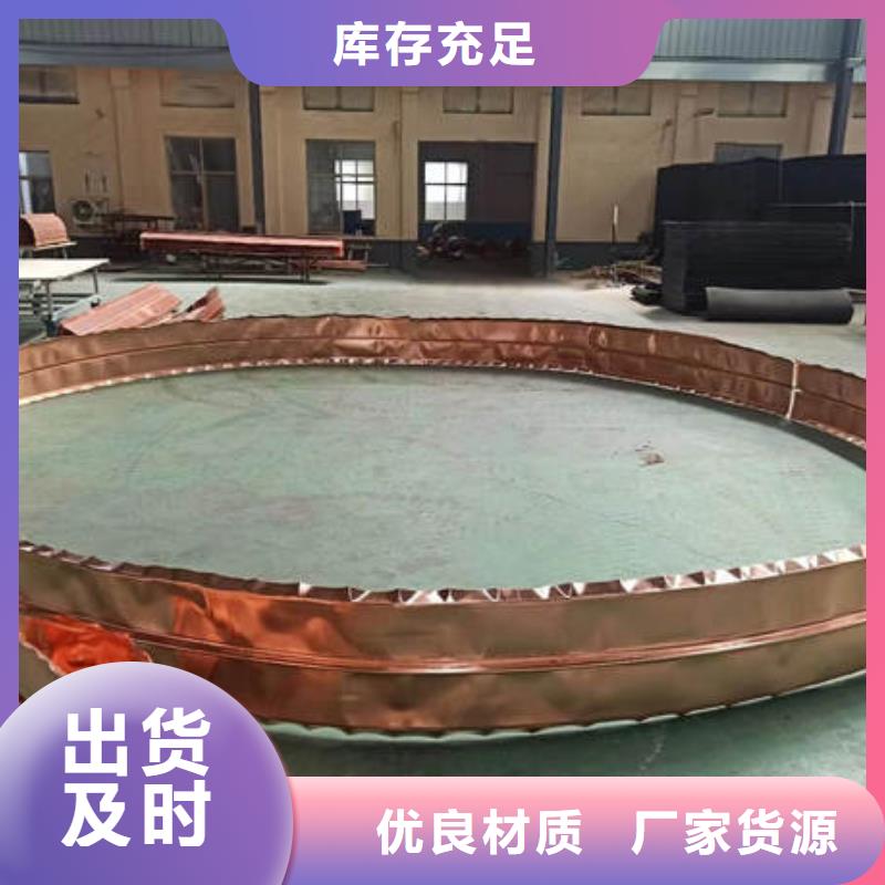 止水铜片紫铜止水带专注细节专注品质当地生产商