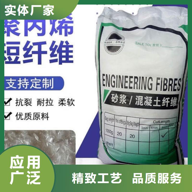 聚丙烯纤维止水铜片价格有优势低价货源