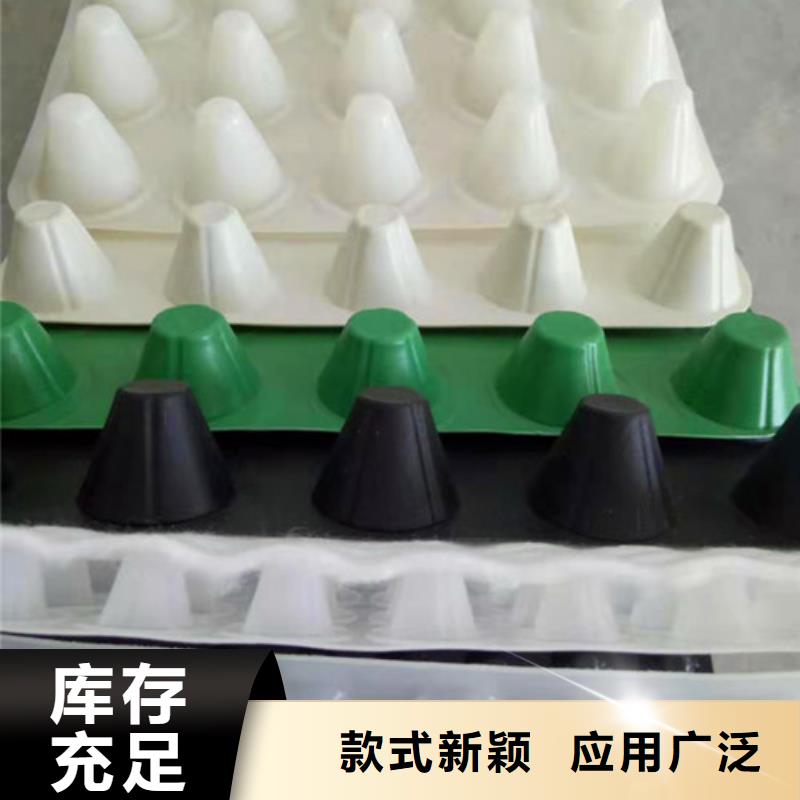 【排水板】蓄水板产地批发放心得选择