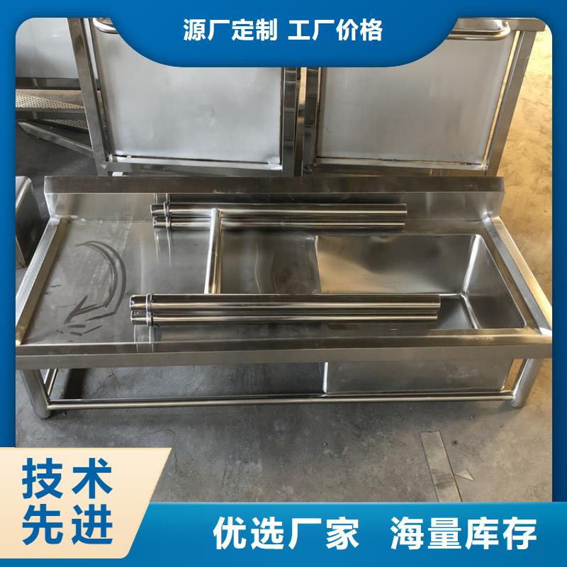 ​不锈钢水池一致好评产品把实惠留给您