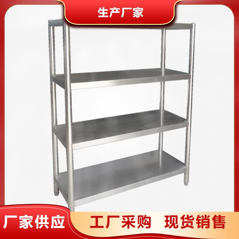 不锈钢货架水池柜货源足质量好品牌企业