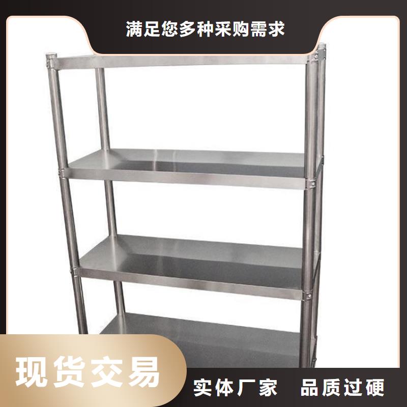 【不锈钢货架】不锈钢商用厨具专业品质懂您所需