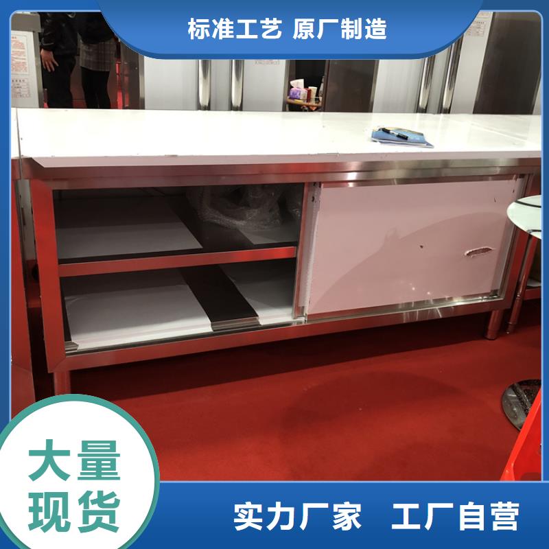 不锈钢工作台不锈钢水池放心购经久耐用