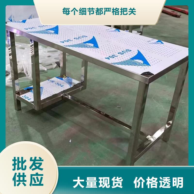 不锈钢工作台专业按需定制同城生产商