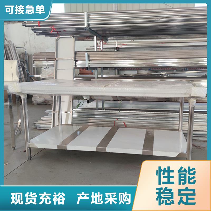 不锈钢工作台_不锈钢货架品质做服务专业生产厂家