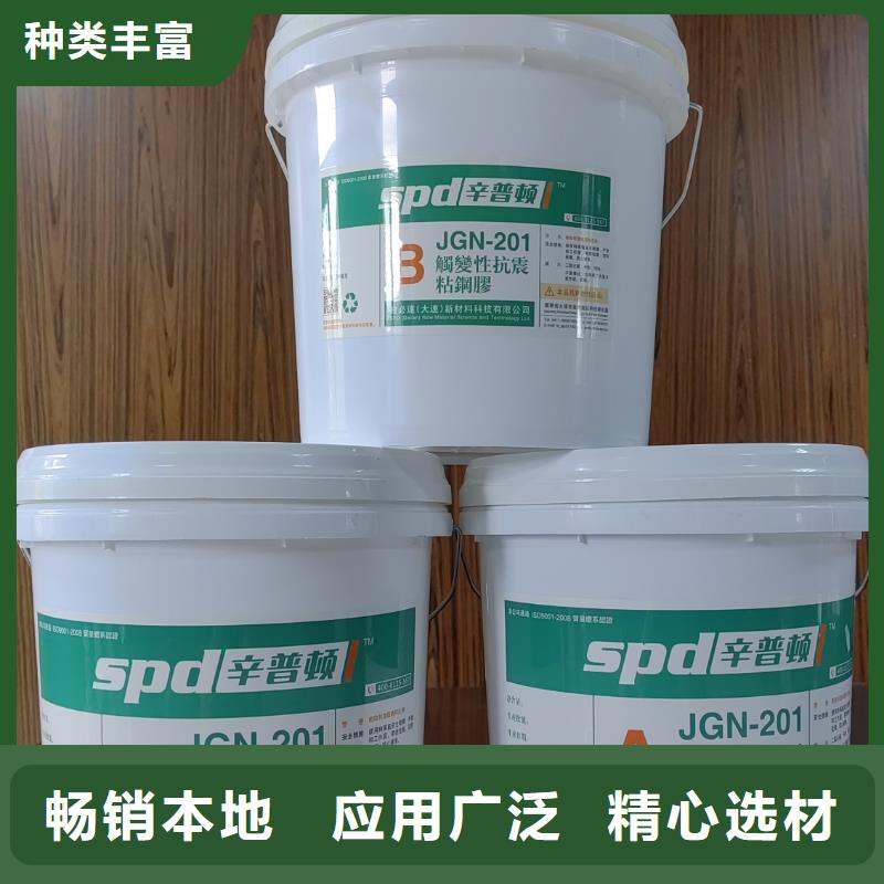 触变抗震粘钢胶批发种类多质量好