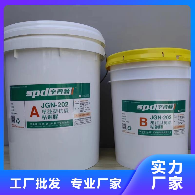 A级粘钢胶厂家当地生产厂家