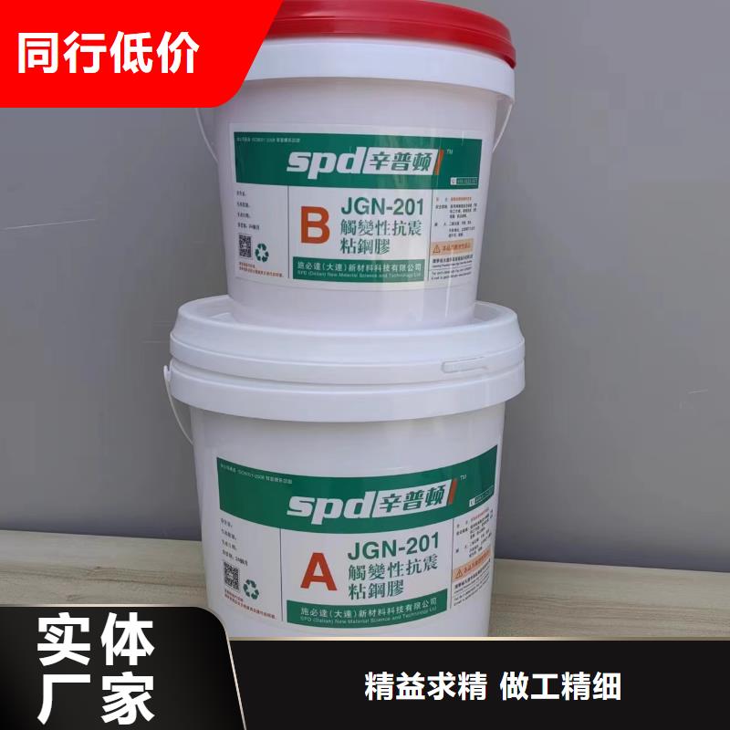 A级粘钢胶价格当地制造商