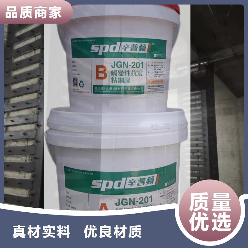 灌注粘钢胶报价口碑好实力强
