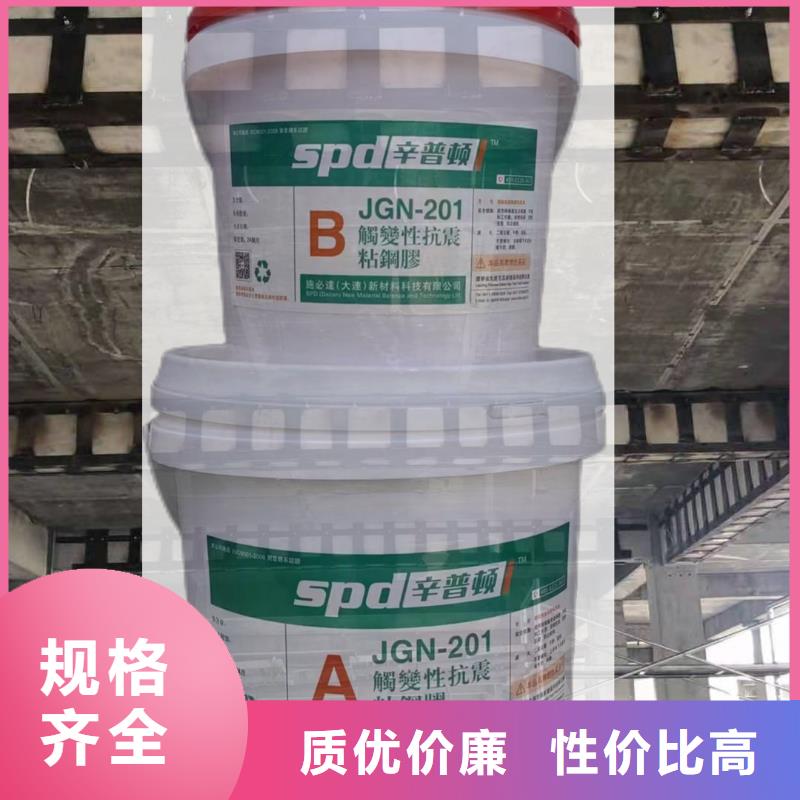 灌注型粘钢胶供应源头采购