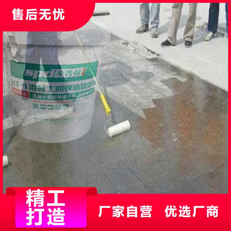 混凝土标号提高剂生产厂家同城厂家