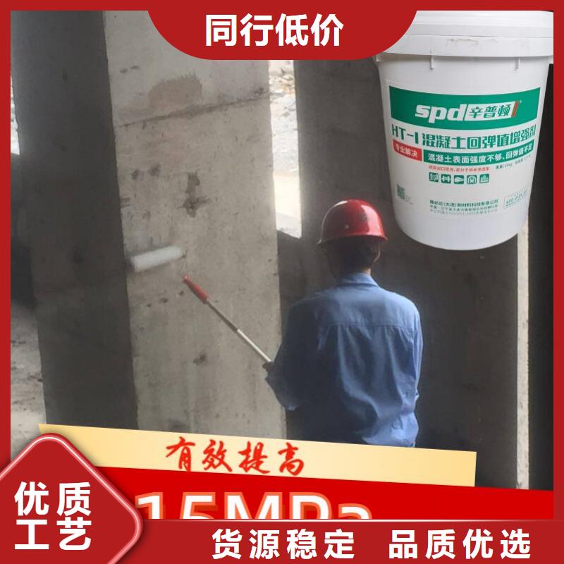 定安县混凝土标号增强剂质量放心产地源头好货