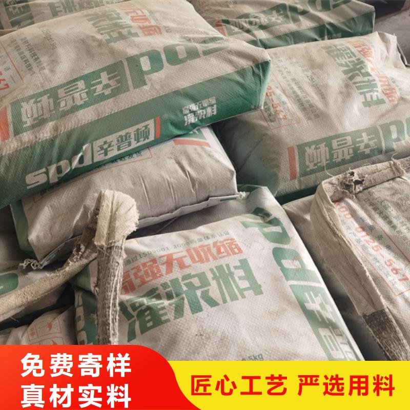 HGM系列灌浆料厂家报价本地制造商