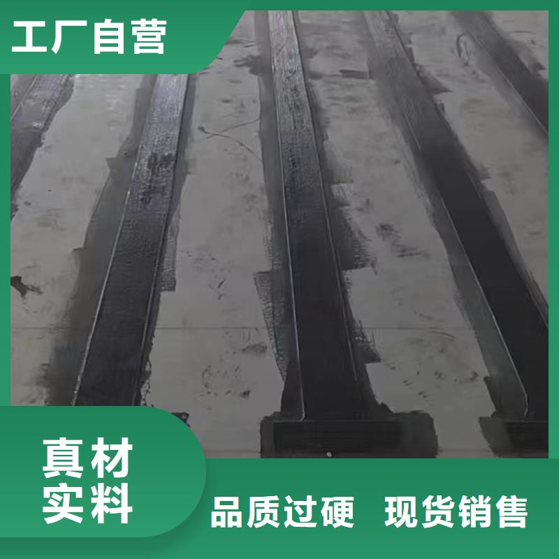 东方市碳纤维布胶本地厂家联系厂家