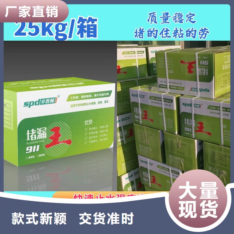 缓凝堵漏王厂家一手货源源头厂家