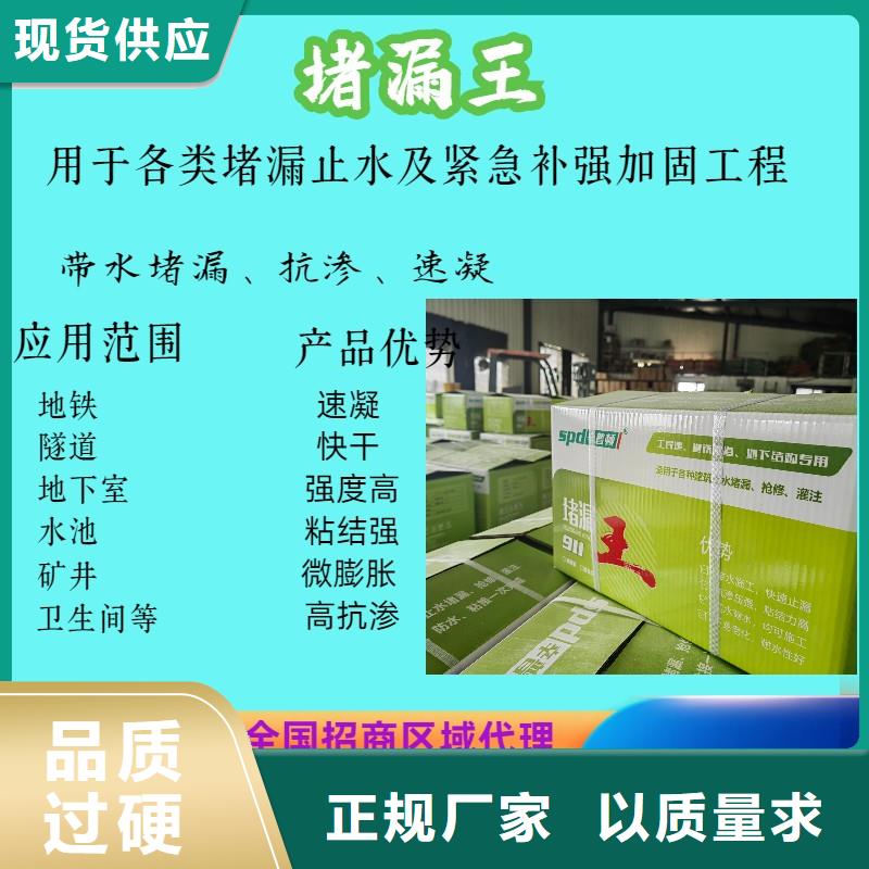 堵漏灵生产基地实拍展现