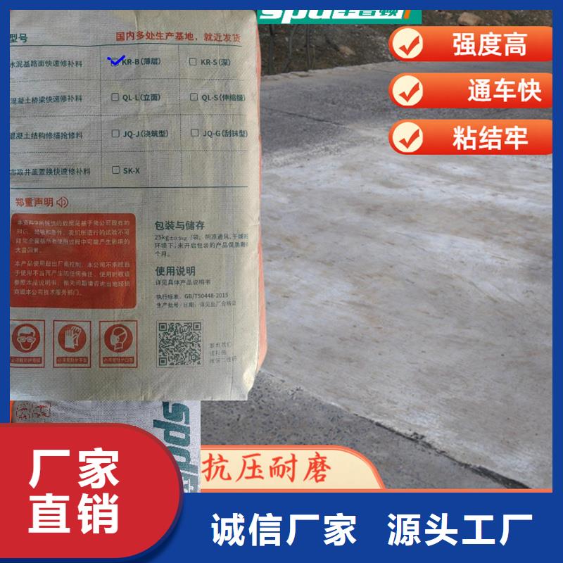 抢修快速修补料生产厂家产品优势特点