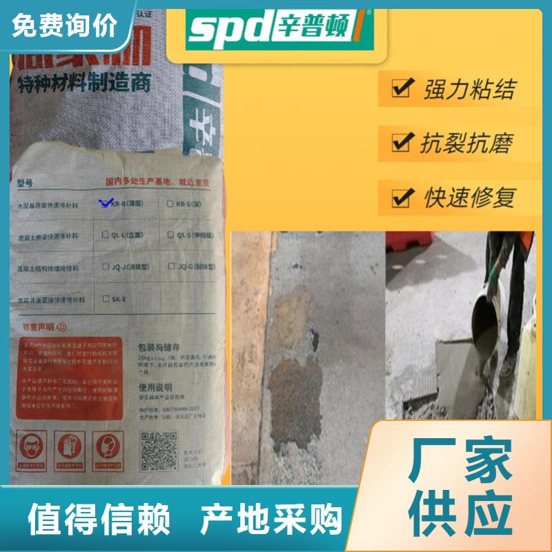2小时通车快速修补料质量优多种优势放心选择