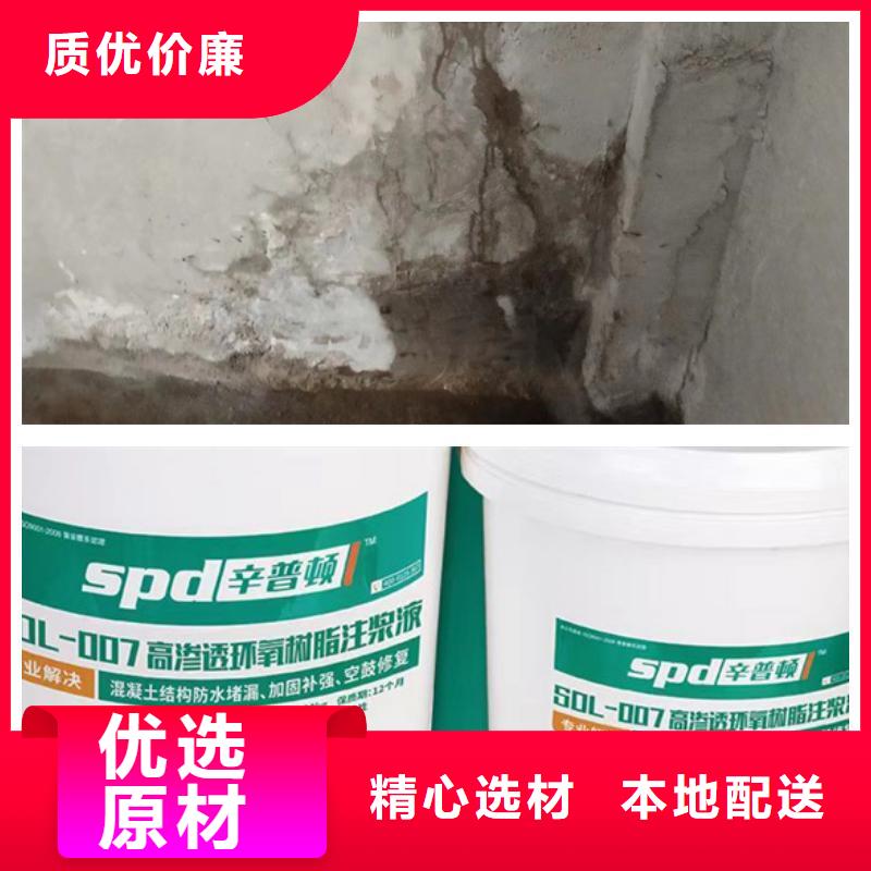 低粘度堵漏环氧注浆液本地品牌