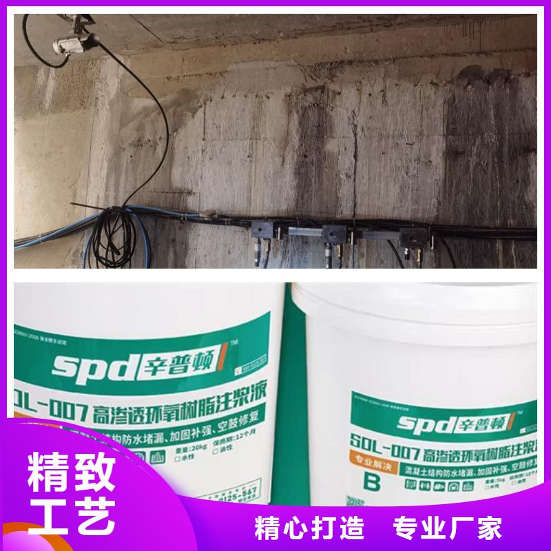 低粘度环氧树脂灌浆材料实力厂家当地生产厂家