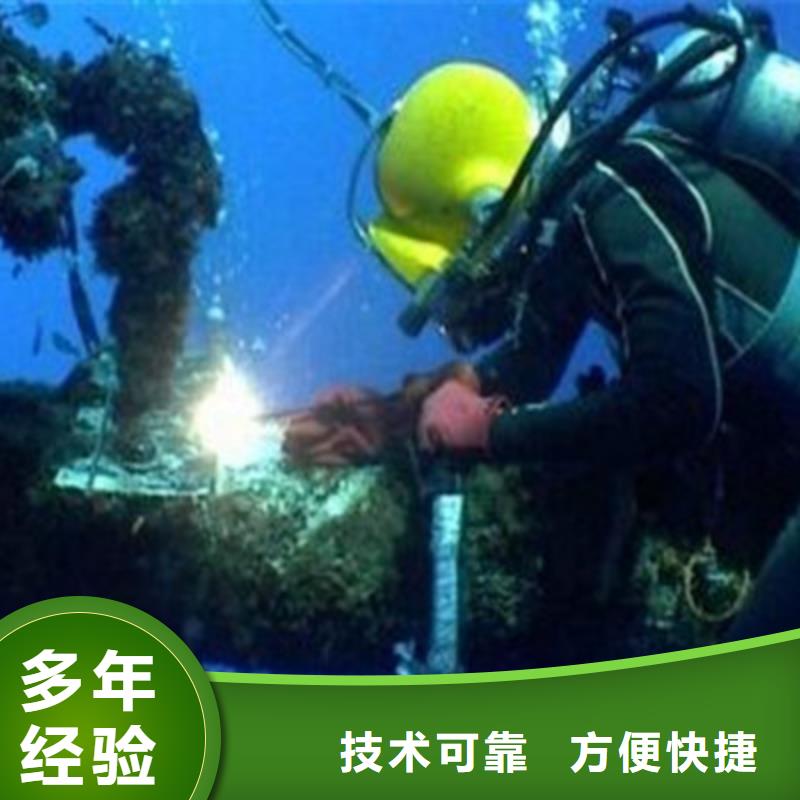 水下打捞水下施工先进的技术附近经销商