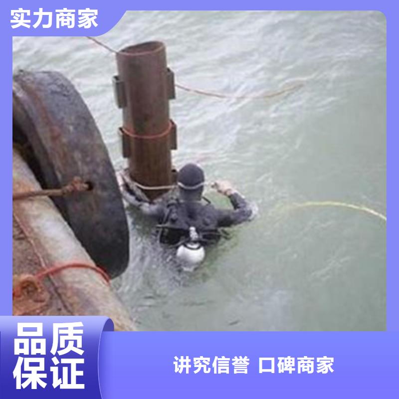 水下打捞-本地水下堵漏明码标价本地生产商