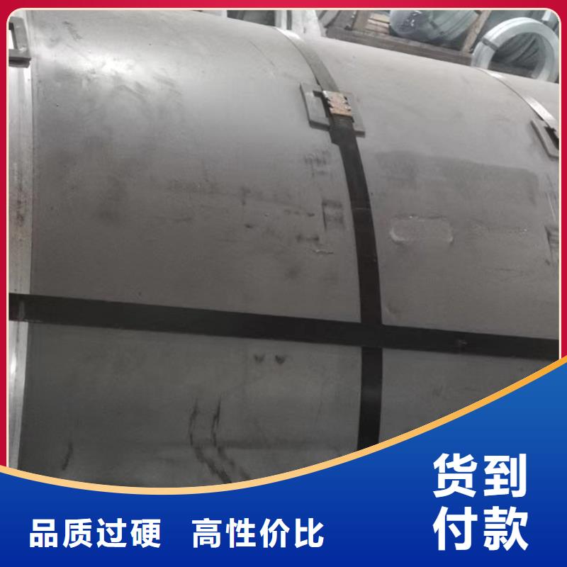 硅钢-硅钢B35P115、GMW3032M-ST-S-CR270LA工厂现货供应规格齐全实力厂家