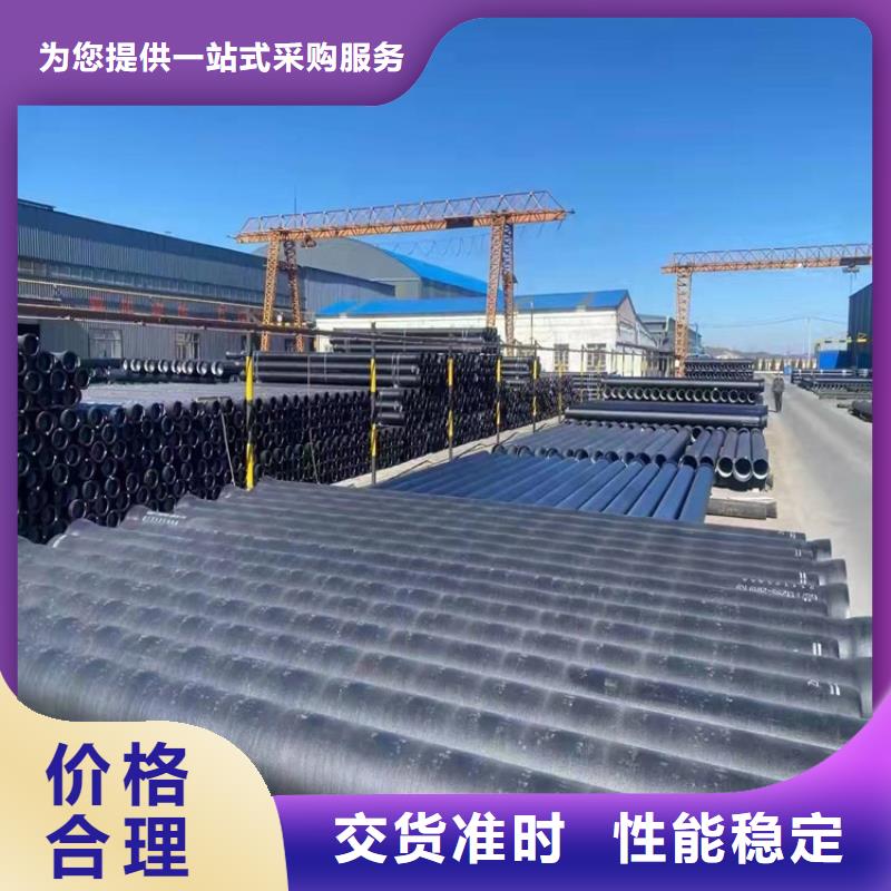 【球墨铸铁管国标球墨铸铁管按需定制】本地公司