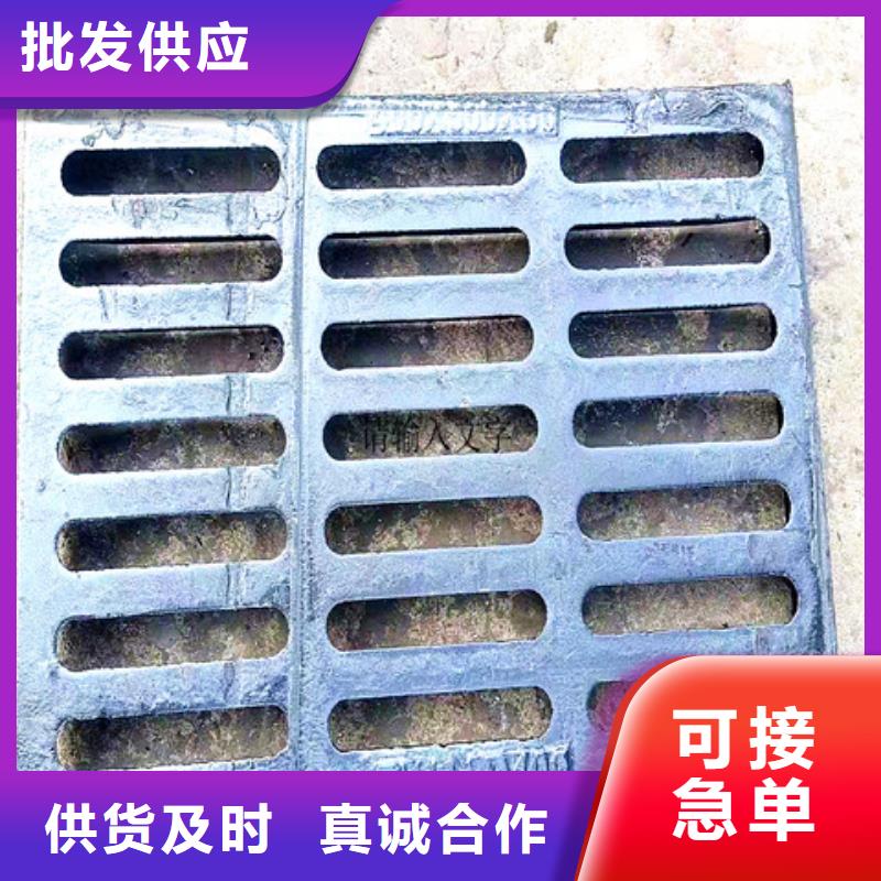 球墨铸铁井盖-酸洗钝化无缝钢管多种款式可随心选择自有厂家