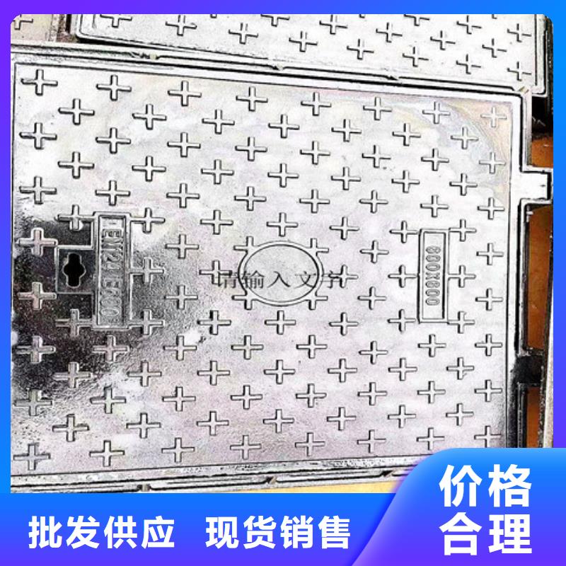 【球墨铸铁井盖】厚壁钢管用心提升细节量大更优惠