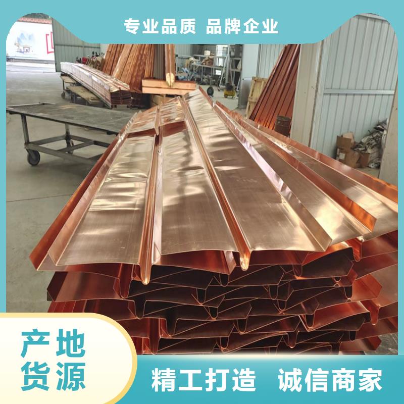 防水耐腐蚀止水铜片质量放心实体厂家本地生产商