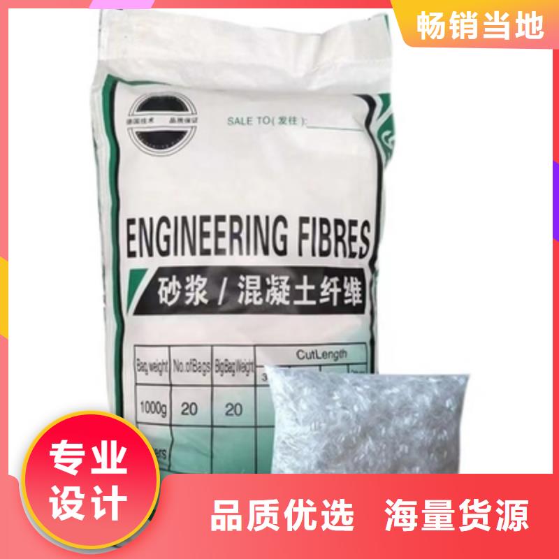 聚丙烯纤维混凝土聚丙烯纤维库存充足价格本地生产商