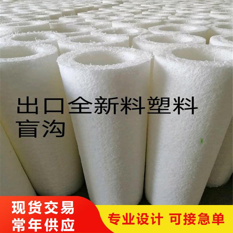打孔盲管外包土工布厂家厂家本地服务商