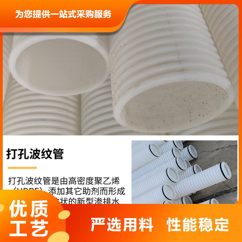 打孔波纹管土工格栅精工打造当地制造商