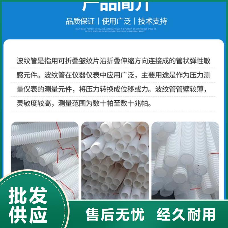 单壁波纹管价格来电咨询厂家同城品牌