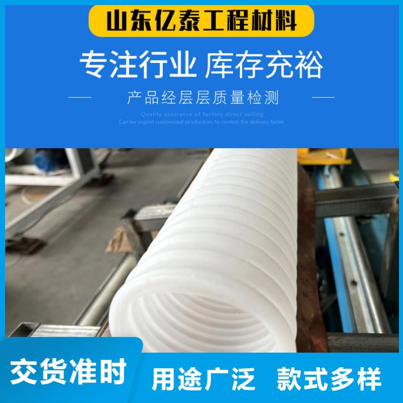 打孔波纹管渗排水网垫厂家直发按需定制