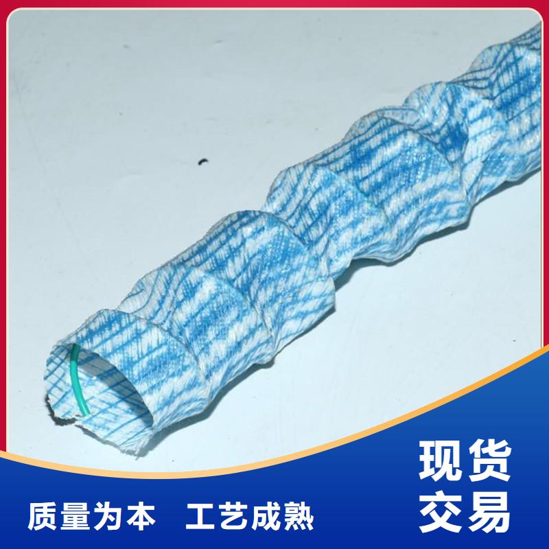 软式透水管货源足质量好专注细节使用放心