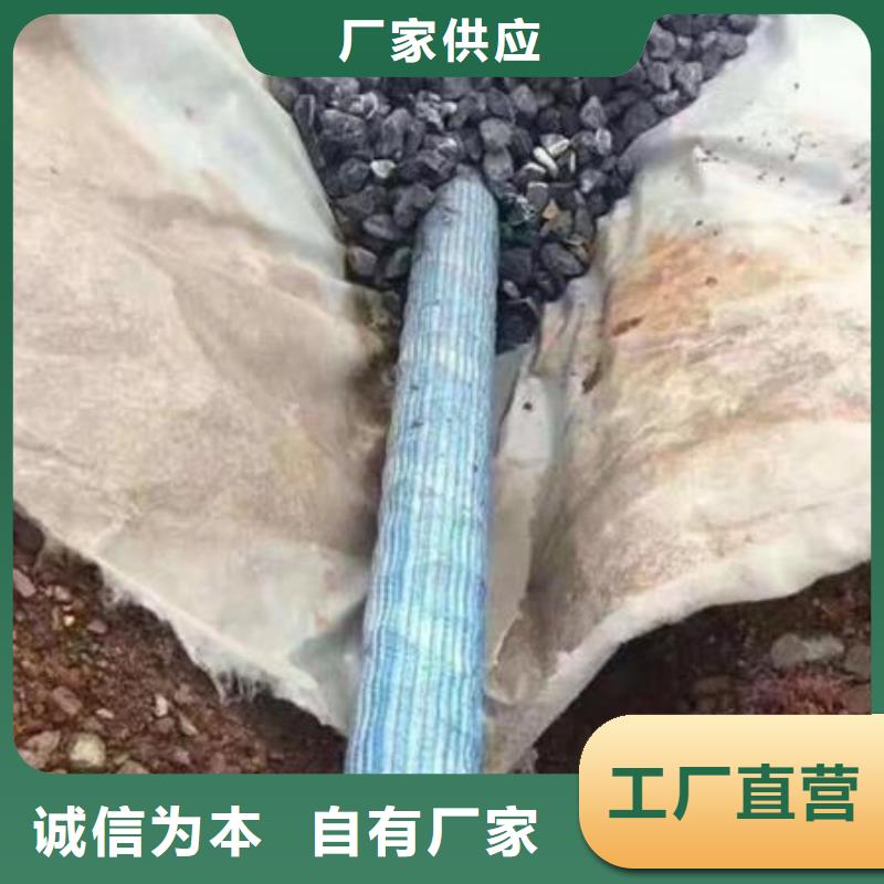 软式透水管【土工席垫】适用范围广支持定制加工