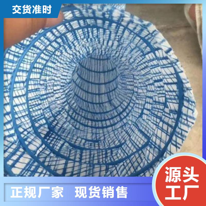 软式透水管打孔波纹管供应商信誉至上
