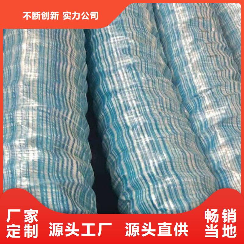 软式透水管土工席垫精选好货让利客户