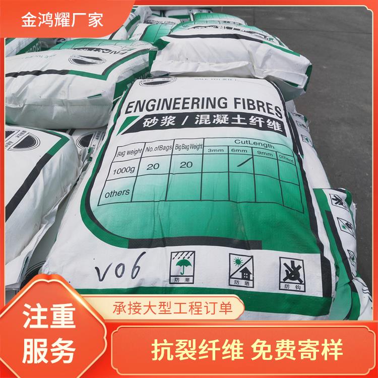 优质螺旋型聚乙烯醇纤维库存充足
