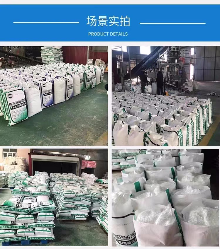 聚乙烯醇(PVA)纤维厂家电话种植基地