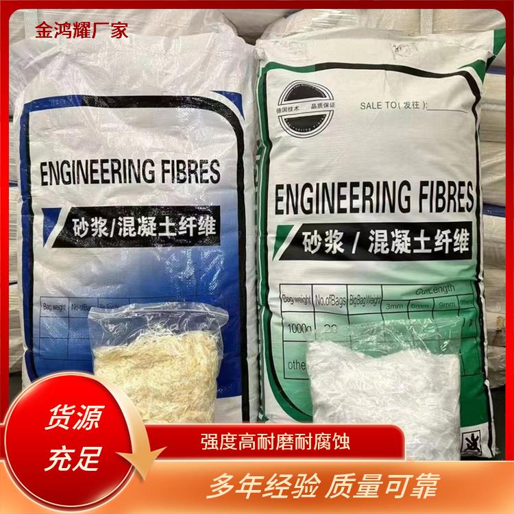 聚乙烯醇（PVA）纤维厂家电话种植基地
