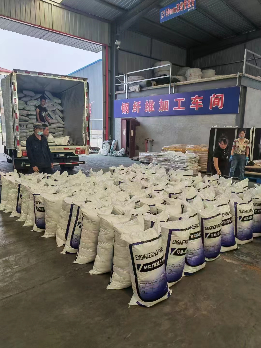 三沙市螺旋形聚乙烯醇抗裂纤维免费拿样