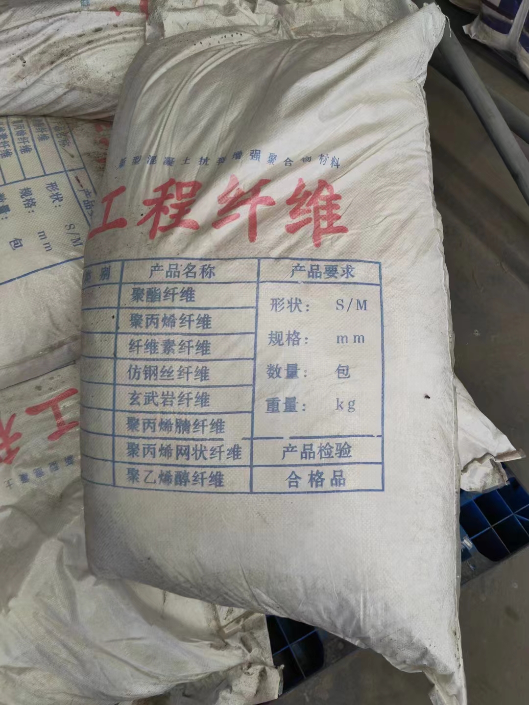 螺旋型聚乙烯醇纤维价格多少品质优