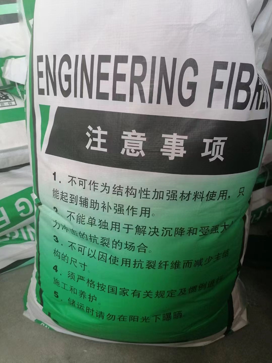 阻裂抗渗jk-7型螺旋形聚乙烯醇纤维诚信厂家